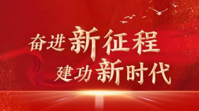 【奮進(jìn)新征程 建功新時(shí)代】甘肅建科院全面實(shí)現(xiàn)“時(shí)間過(guò)半、任務(wù)過(guò)半”目標(biāo)