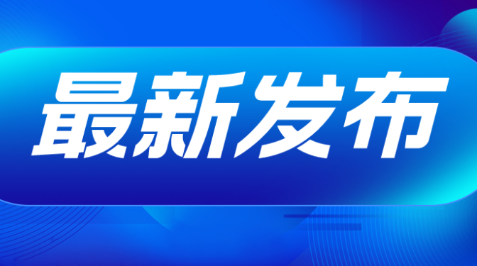 甘肅建科院技術團隊赴災區(qū)開展災后建筑物安全性應急鑒定