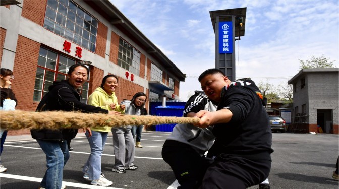 唱青春旋律 揚(yáng)真我風(fēng)采——甘肅建科院工會(huì)聯(lián)合團(tuán)委開(kāi)展“慶五一、迎五四”職工趣味運(yùn)動(dòng)會(huì)