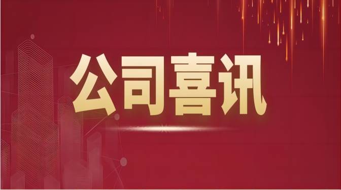 【喜訊】甘肅建科院2項目獲得甘肅省優(yōu)秀工程勘察設(shè)計獎