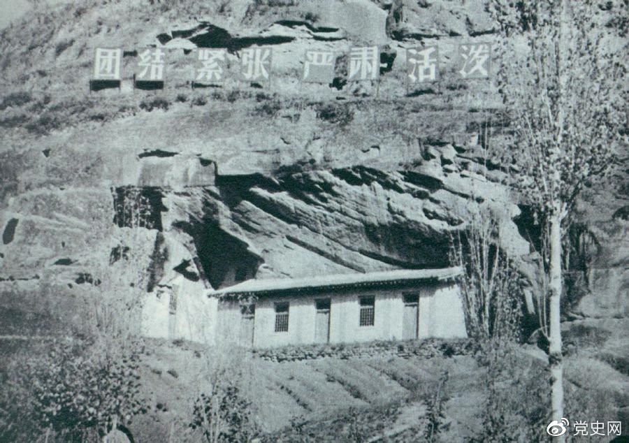 1936年6月1日，中國人民抗日紅軍大學(xué)在陜北瓦窯堡創(chuàng)立。圖為大學(xué)舊址。