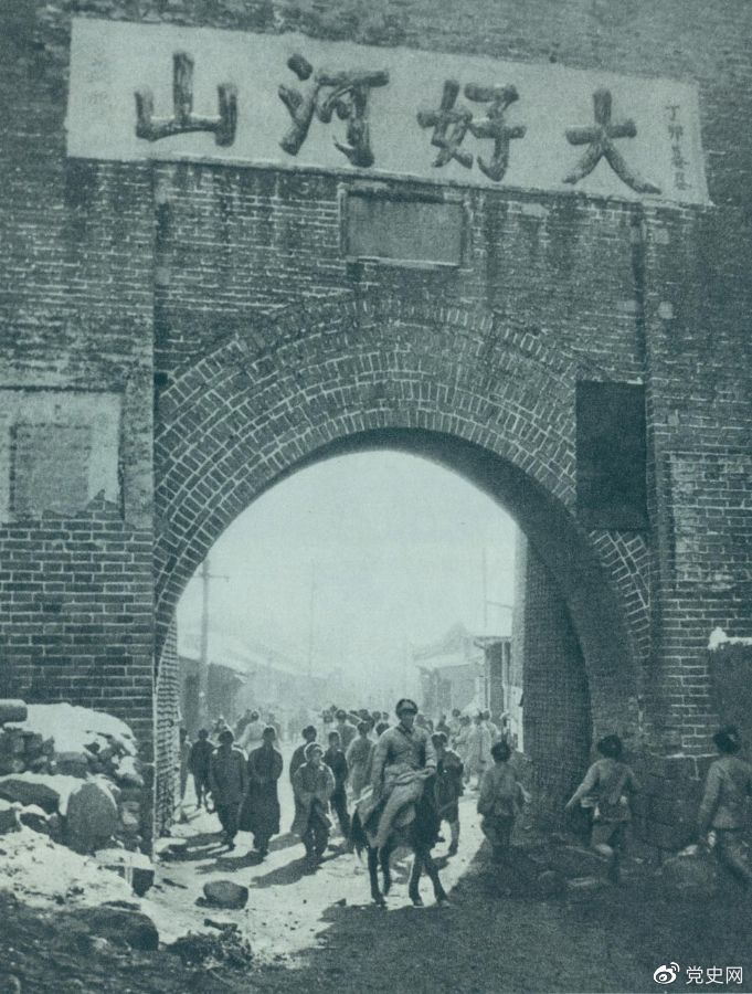 1948年12月24日，人民解放軍攻克張家口。