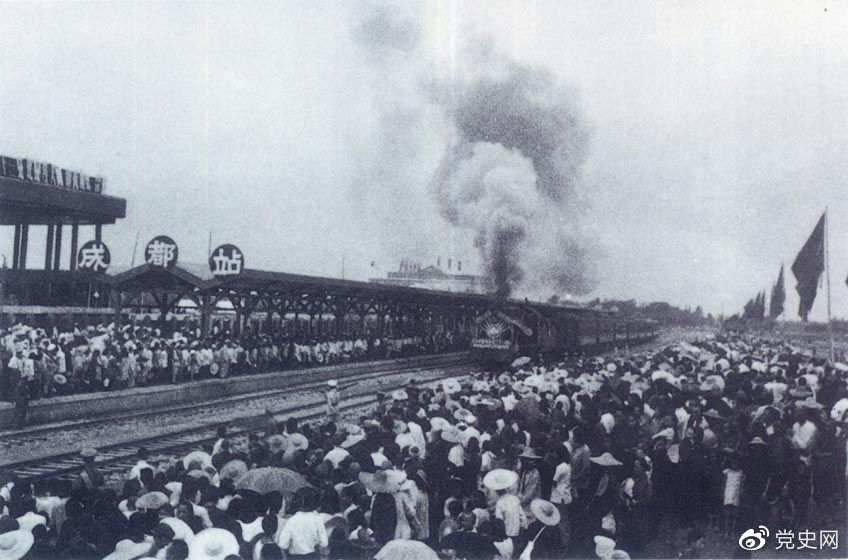 新中國(guó)成立后，在短短的兩年內(nèi)就建成了成渝鐵路。圖為1952年7月1日由成都開(kāi)出的第一列火車(chē)。