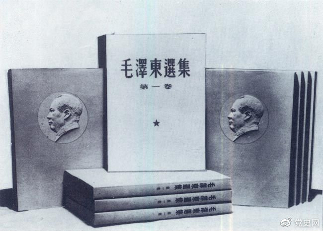 1951年10月12日，《毛澤東選集》第一卷出版發(fā)行。此后，在全國范圍內(nèi)掀起了學習毛澤東著作的熱潮。